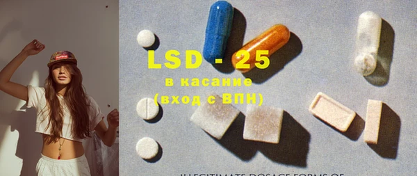 2c-b Богородицк